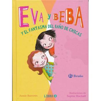 Eva y beba y el fantasma del ba隳 de chicas / Ivy and Bean and the Ghost that Had to Go