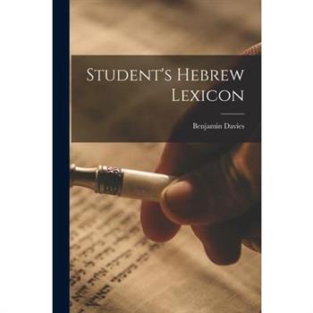Student's Hebrew Lexicon