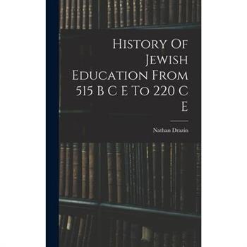 History Of Jewish Education From 515 B C E To 220 C E