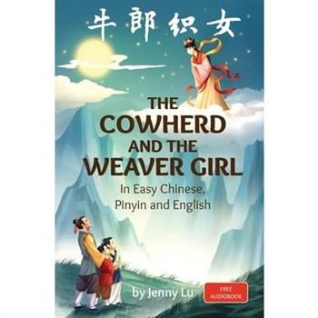 The Cowherd and the Weaver Girl
