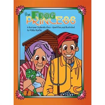 The Frog Princess (glossy cover)