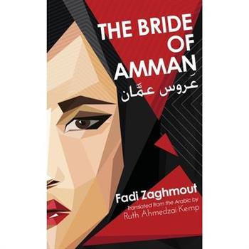 Bride of Amman