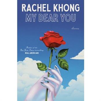 My Dear You