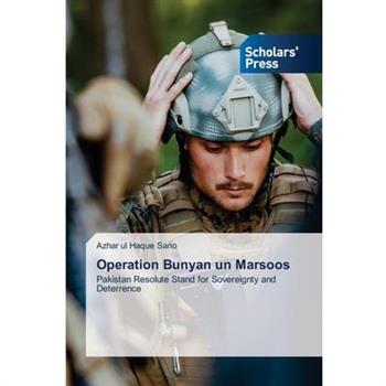 Operation Bunyan un Marsoos