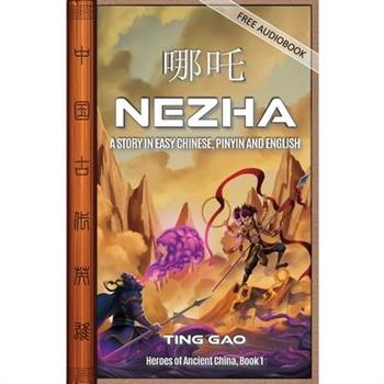 Nezha