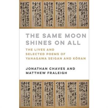 The Same Moon Shines on All