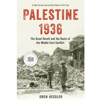 Palestine 1936