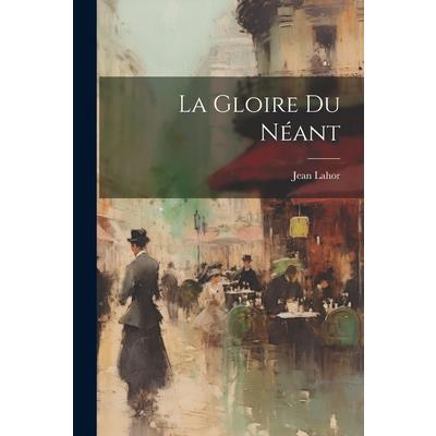 La Gloire du N矇ant