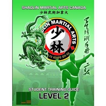 2023 SMAC Student Guide - LEVEL 2