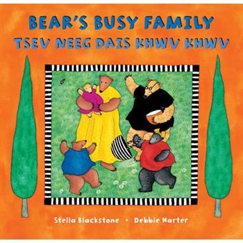 Bear’s Busy Family