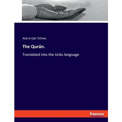 The Qur獺n.