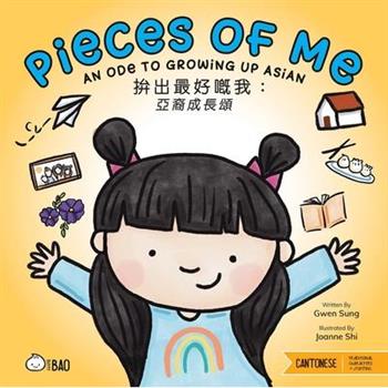 Pieces of Me - Cantonese