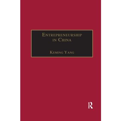 Entrepreneurship in China