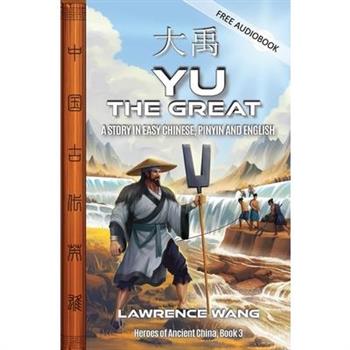 Yu the Great