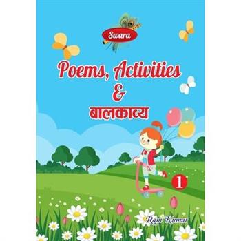 Swara Poems. Activities and बाल काव्य