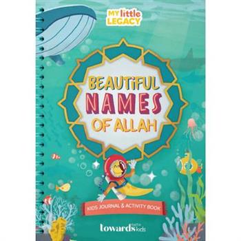 Beautiful Names of Allah