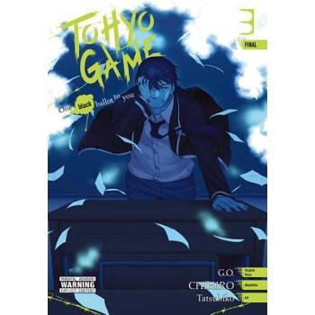 Tohyo Game One Black Ballot to You 3