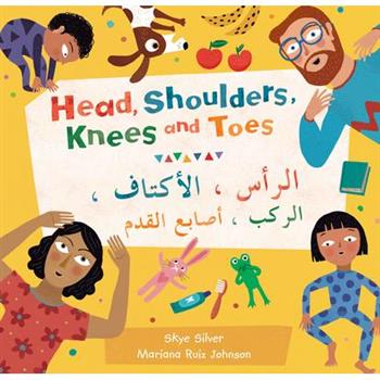 Head, Shoulders, Knees and Toes (Bilingual Arabic & English)