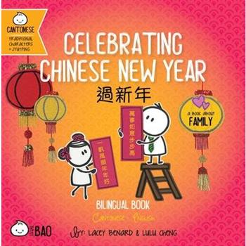 Celebrating Chinese New Year - Cantonese