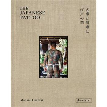 The Japanese Tattoo