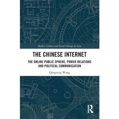 The Chinese Internet