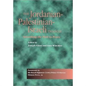 Jordanian-Palestinian-Israeli Triangle
