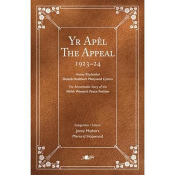 The Appeal Yr Ap礙l