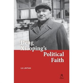 Deng Xiaoping's Political Faith