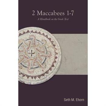 2 Maccabees 1-7