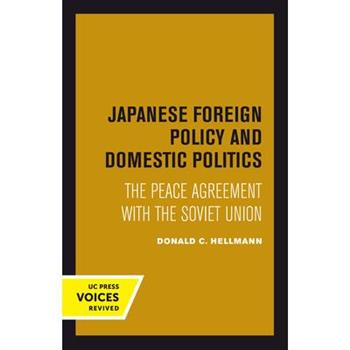 Japanese Foreign Policy and Domestic Politics
