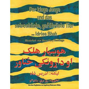 Der kluge Junge und das schreckliche, gef瓣hrliche Tier