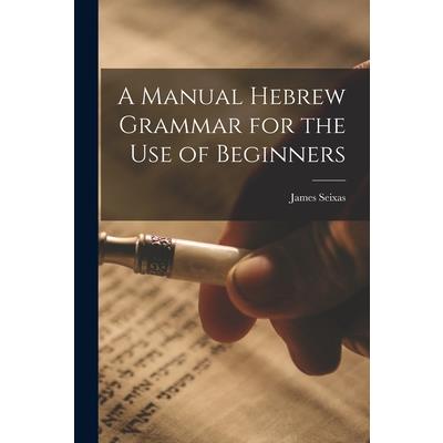 A Manual Hebrew Grammar for the Use of Beginners