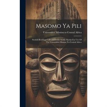 Masomo Ya Pili