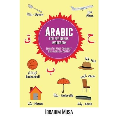 Arabic For Beginners Workbook