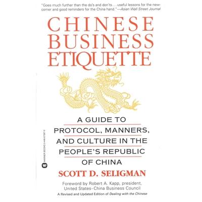 Chinese Business Etiquette