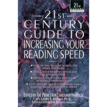 21st Century Guide to Increasing Your Reading Speed