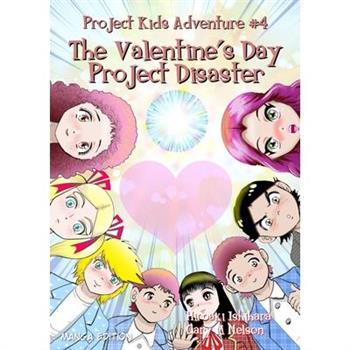 The Valentine's Day Project Disaster