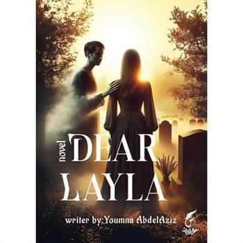 Dear Layla