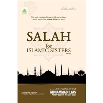 Salah for Islamic Sisters (Hanafi)