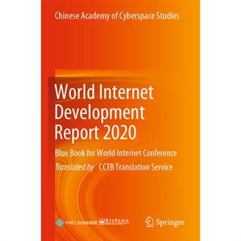 World Internet Development Report 2020