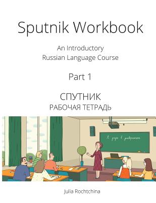 Sputnik Workbook