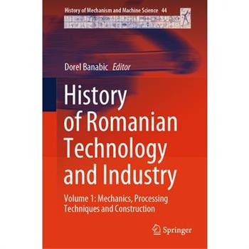 History of Romanian Technology and Industry