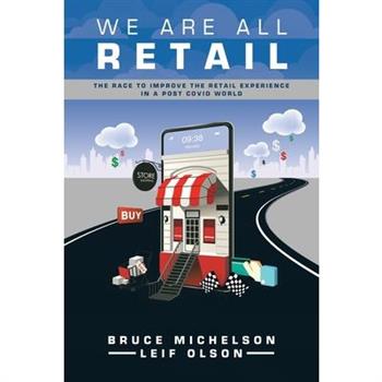 We Are All Retail