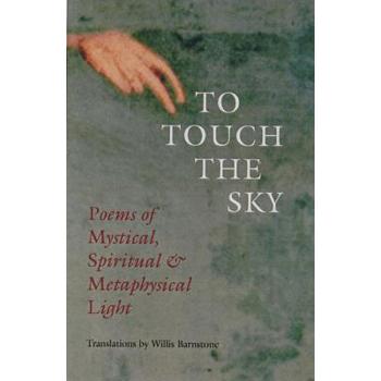 To Touch the Sky