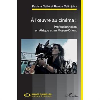 A l'oeuvre au cin矇ma !
