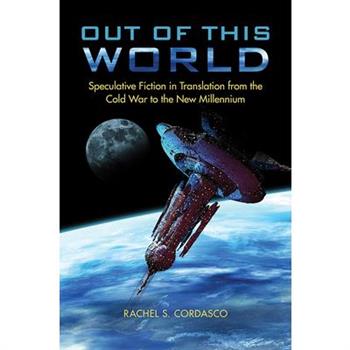 Out of This World