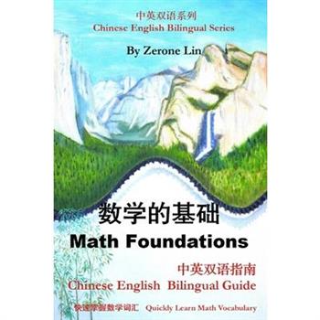 Math Foundations
