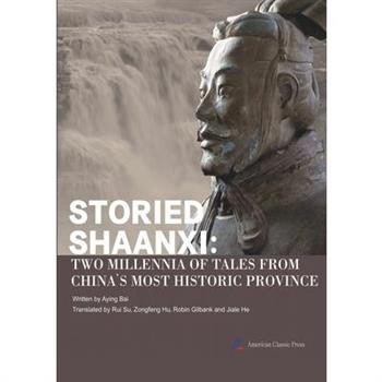 Storied Shaanxi