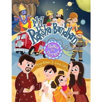 My Raksha Bandhan