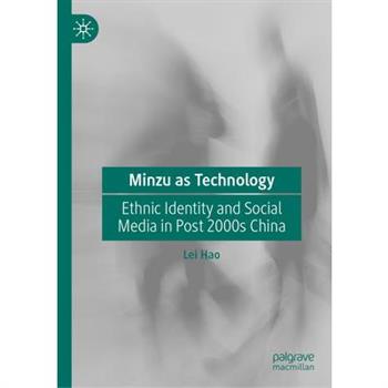 Minzu as Technology